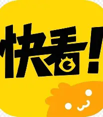 看漫画